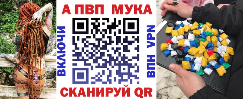 Альфа ПВП Соль  закладка  Благодарный 