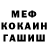 Амфетамин Розовый Fachri
