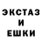 Canna-Cookies конопля Svetlana Pavlled