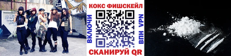 Cocaine Боливия  KRAKEN рабочий сайт  Благодарный 