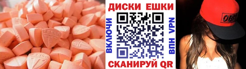 где найти наркотики  Благодарный  ЭКСТАЗИ 99% 