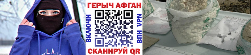 наркотики  Благодарный  mega зеркало  Героин Афган 