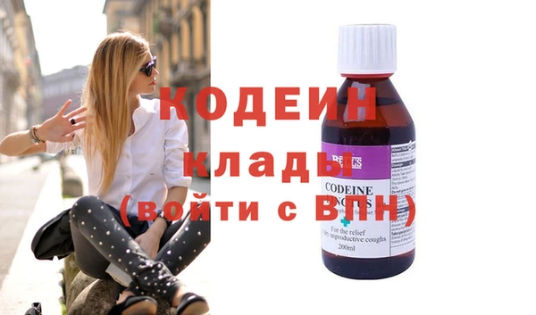ГАЛЛЮЦИНОГЕННЫЕ ГРИБЫ Белоозёрский
