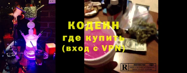 таблы Богородицк