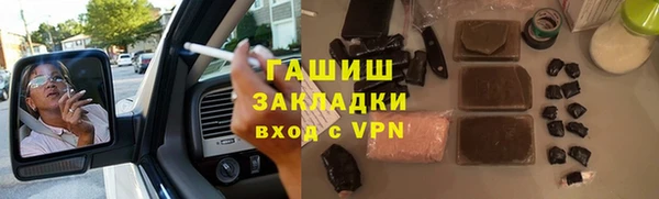 таблы Богородицк