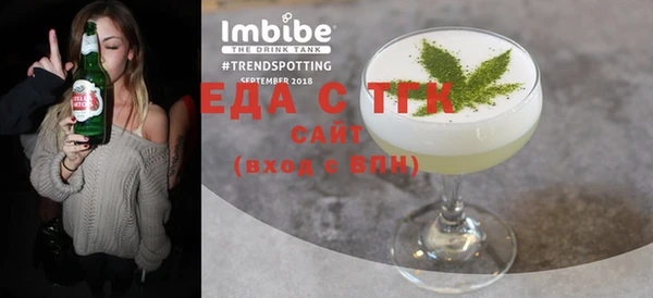 таблы Белокуриха