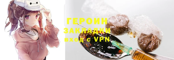 ГАЛЛЮЦИНОГЕННЫЕ ГРИБЫ Белоозёрский