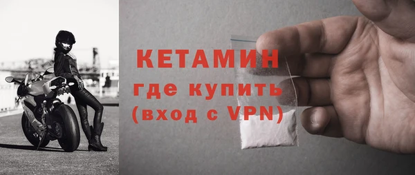 гашик Богородск