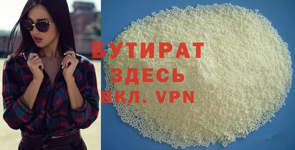 твердый Беломорск