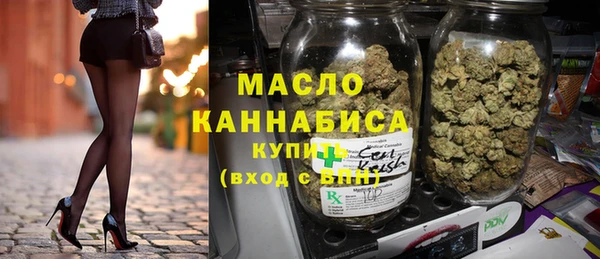 таблы Белокуриха