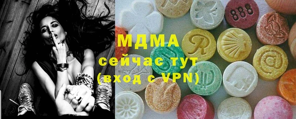 наркотики Богданович