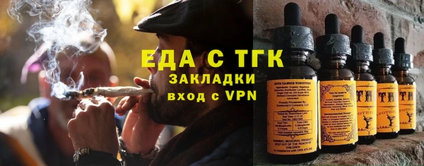 таблы Богородицк