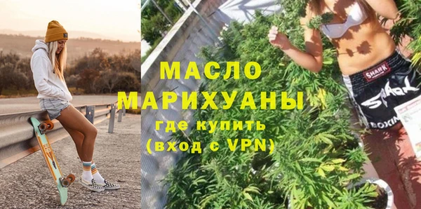 таблы Белокуриха