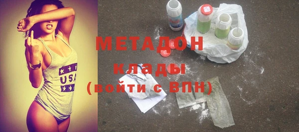 ГАЛЛЮЦИНОГЕННЫЕ ГРИБЫ Белоозёрский