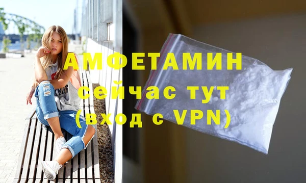 таблы Белокуриха