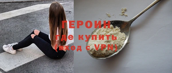 наркотики Богданович