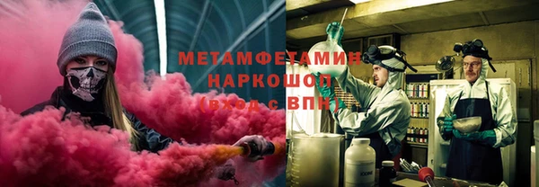 таблы Белокуриха