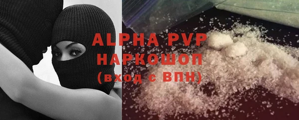 каннабис Лиски