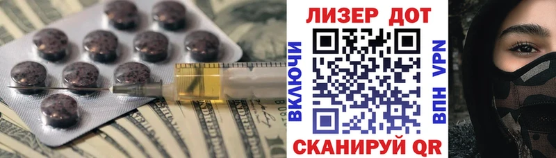 ЛСД экстази ecstasy  Благодарный 