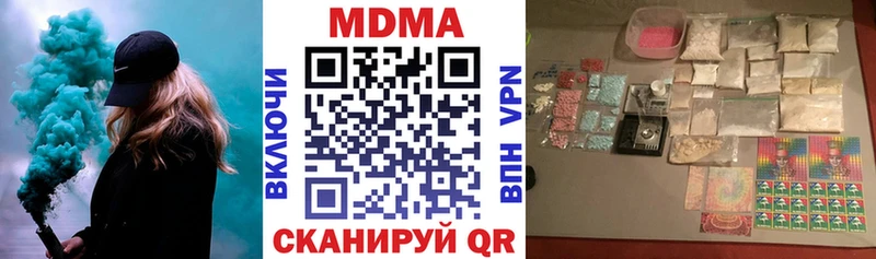 МДМА молли  где купить   ОМГ ОМГ онион  Благодарный 