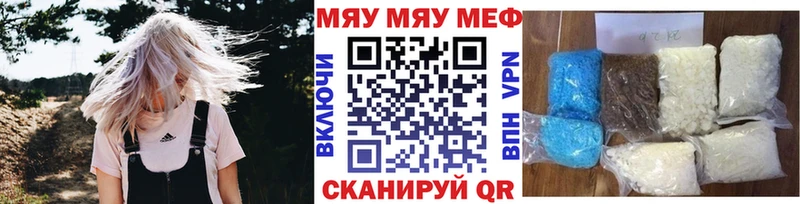 что такое наркотик  Благодарный  Меф кристаллы 