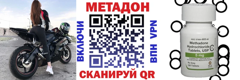 Метадон мёд MEGA онион Благодарный где можно купить наркотик