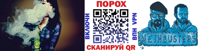 МЕТАМФЕТАМИН винт  где купить наркоту  Благодарный 